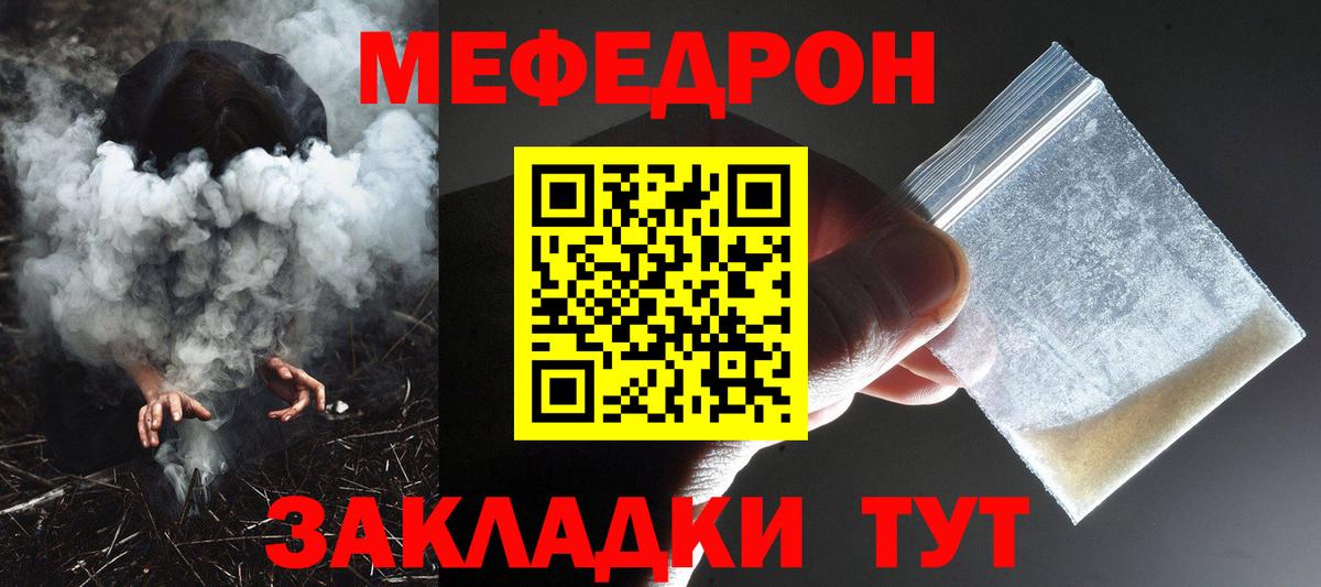 А ПВП СОЛЬ   МЕФ кристаллы  Меф МЯУ МЯУ  ГАШ  Вход с VPN  Каспийск  COCAIN  Наркошоп 