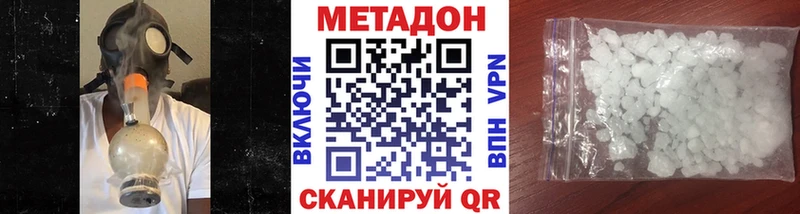 мега   Каспийск  Метадон мёд 