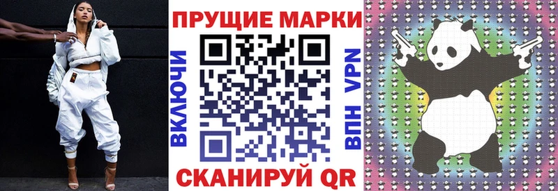 наркотики  кракен как войти  Наркотические марки 1500мкг  Каспийск 