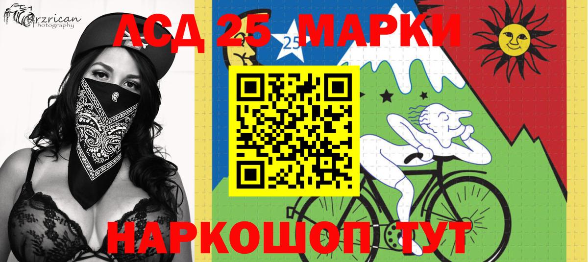 Каспийск  Марки N-bome 1500мкг  Вход с VPN  Марки N-bome 1500мкг 