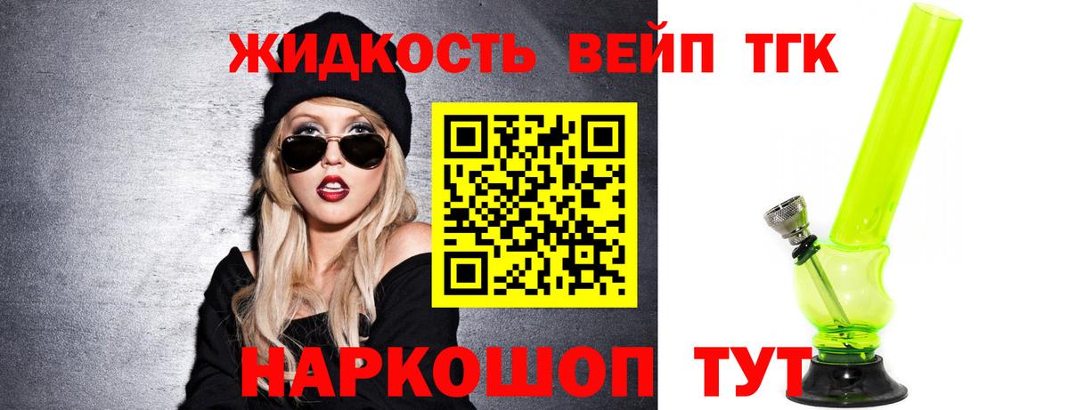 ТГК Wax Каспийск