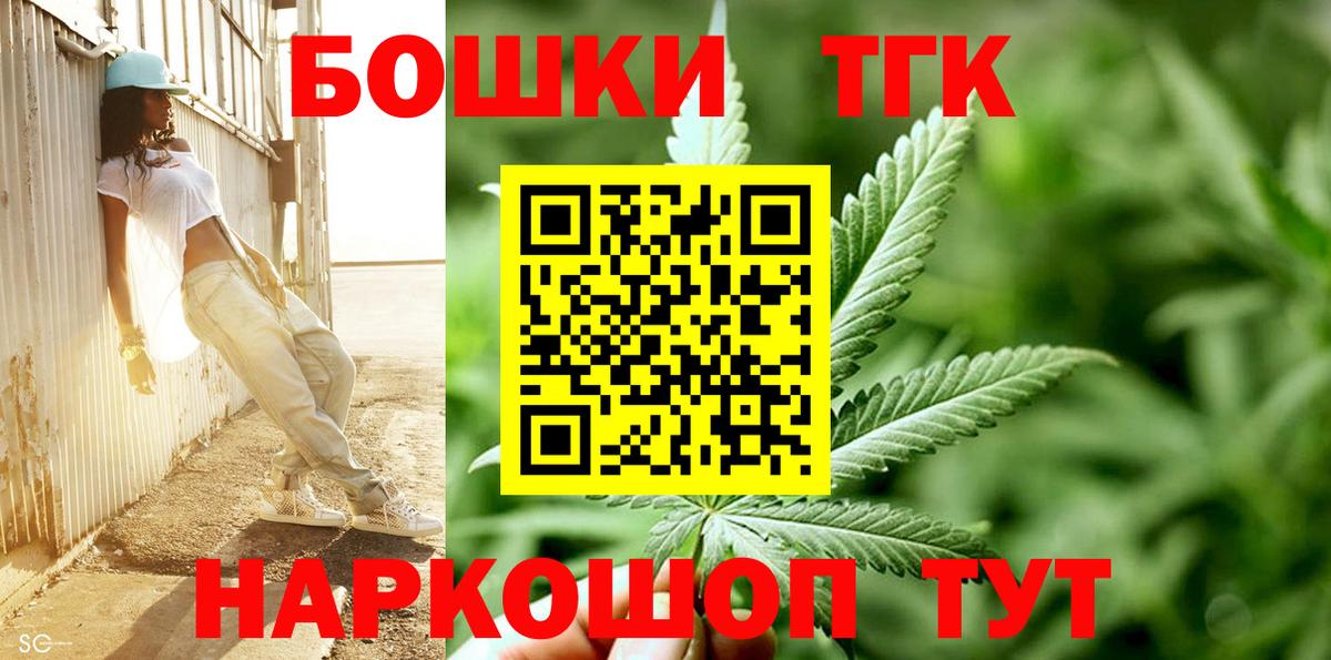 Каннабис Bruce Banner  Бошки марихуана сатива  Каспийск  Конопля ГИДРОПОН  Конопля Ganja  Вход с VPN 